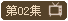 尮I2